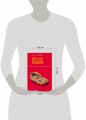 Москва пешком. Самые интересные прогулки по столице. 2-е изд., испр. и доп.