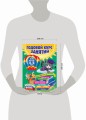 Годовой курс занятий: для детей 4-5 лет (с наклейками)