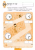 Screenshot_2020-10-03 KUMON Учимся определять время Минуты(4).png
