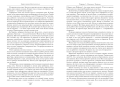 Сколько стоит человек