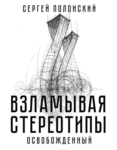 cover1__w600.jpg