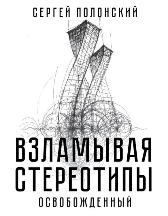 cover1__w600.jpg