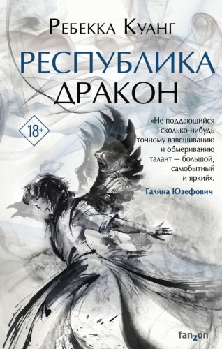cover1__w600.jpg