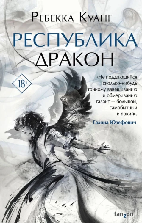 cover1__w600.jpg