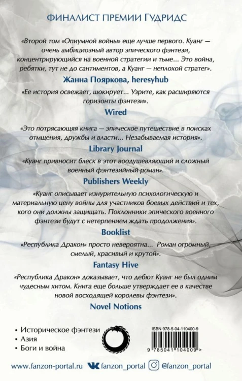 cover4__w600.jpg