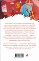 Маленькие женщины. Истории их жизней (комплект из 2 книг)