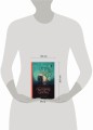 Осень призраков (комплект из двух книг)