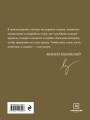 Хочу и буду. 6 правил счастливой жизни, или Метод Лабковского в действии + Люблю и понимаю. Как растить детей счастливыми (и не сойти с ума от беспокойства)