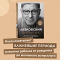 Хочу и буду. 6 правил счастливой жизни, или Метод Лабковского в действии + Люблю и понимаю. Как растить детей счастливыми (и не сойти с ума от беспокойства)