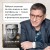 Хочу и буду. 6 правил счастливой жизни, или Метод Лабковского в действии + Люблю и понимаю. Как растить детей счастливыми (и не сойти с ума от беспокойства)