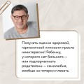 Хочу и буду. 6 правил счастливой жизни, или Метод Лабковского в действии + Люблю и понимаю. Как растить детей счастливыми (и не сойти с ума от беспокойства)