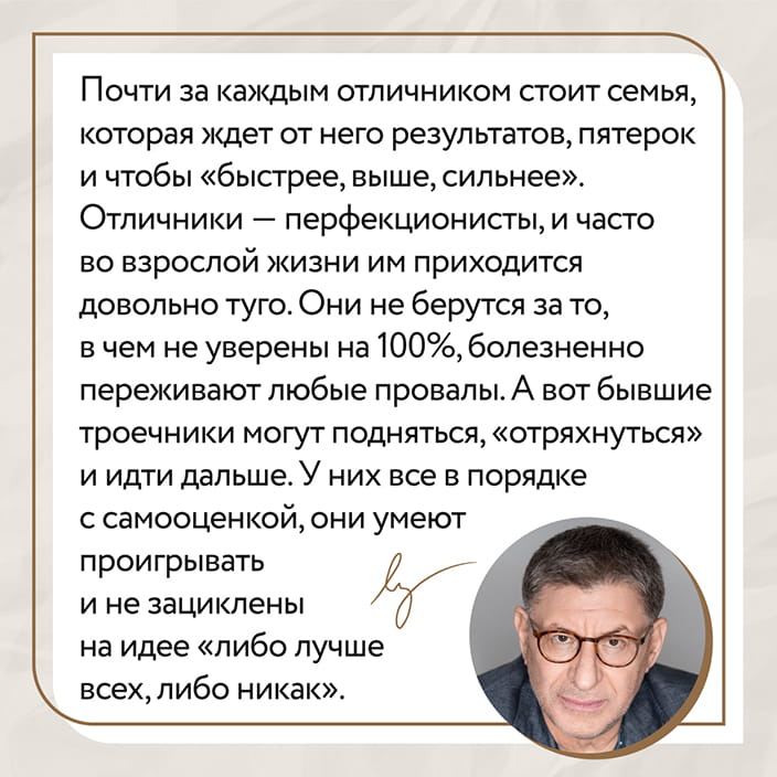 Хочу и буду. 6 правил счастливой жизни, или Метод Лабковского в действии + Люблю и понимаю. Как растить детей счастливыми (и не сойти с ума от беспокойства)