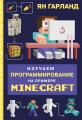 cover1__w600.jpg