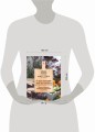 О чем мечтают мужчины. Уютные рецепты домашней кулинарии на весь год