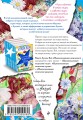 Вдохновляющее исцеление души