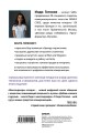 Добавь клиента в друзья. Продвижение в Telegram, WhatsApp, Skype и других мессенджерах