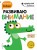 Развиваю внимание: для детей 3-4 лет (с наклейками)