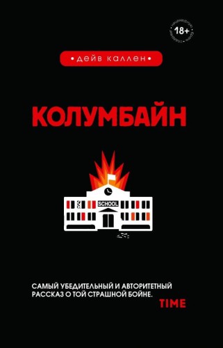 cover1__w600.jpg