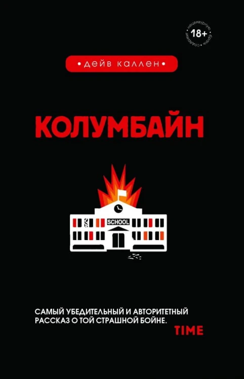 cover1__w600.jpg
