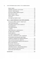 Screenshot_2020-10-08 Самостоятельный ребенок, или Как стать ленивой мамой (2).png