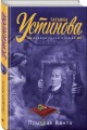 Призрак Канта