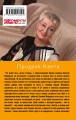Призрак Канта