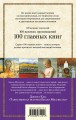 Таинственная история Билли Миллигана