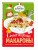 Самые вкусные макароны
