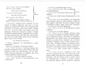 Screenshot_2020-10-08 Недоросль(1).png