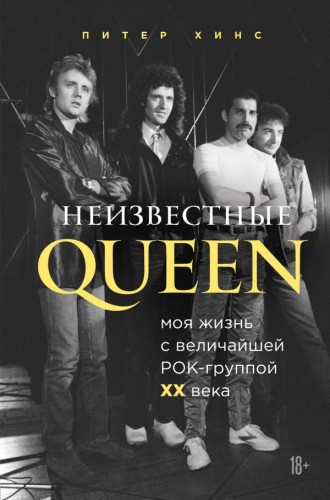 cover1__w600.jpg