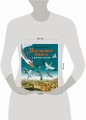 Путешествие Нильса с дикими гусями (ил. И. Панкова)