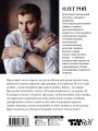 Фантомная боль