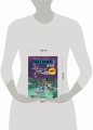 Дневник героя. Добро пожаловать в Край! Книга 4
