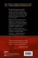 Пианистка. Скандальный роман от лауреата Нобелевской премии по литературе