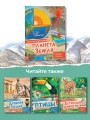 Планета Земля