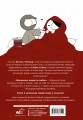 Маленькие моменты любви