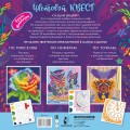 Метаморфозы