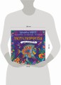 Метаморфозы