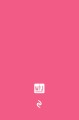 Pink Note. Романтичный блокнот с розовыми страницами (твердый переплет)