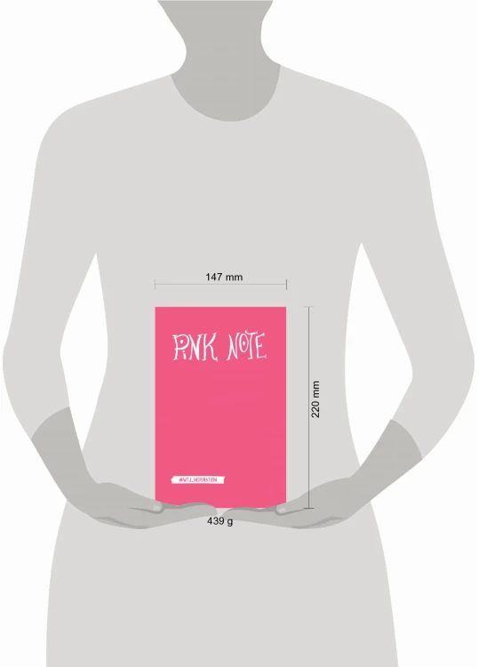 Pink Note. Романтичный блокнот с розовыми страницами (твердый переплет)