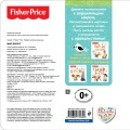 Fisher Price. Мир вокруг. Первая книжка малыша