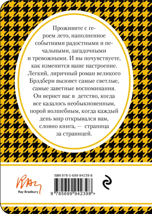 Вино из одуванчиков
