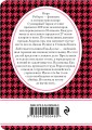 Семья на заказ