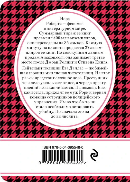 Семья на заказ