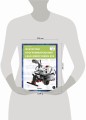 Искусство программирования LEGO MINDSTORMS EV3
