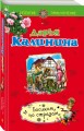 Босиком по стразам
