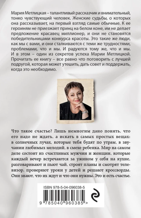 Вечный запах флоксов
