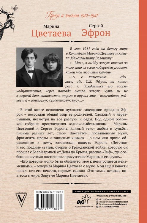 Одноколыбельники