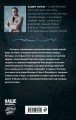 Искажение