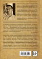 Фартовый город